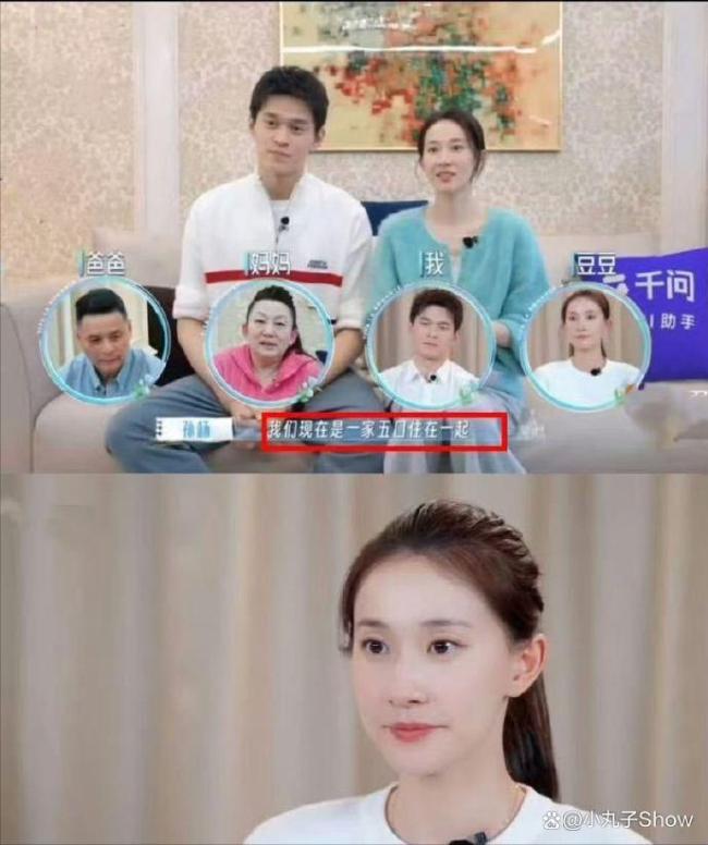 孙杨知道张豆豆足够爱他 包容与理解的爱情