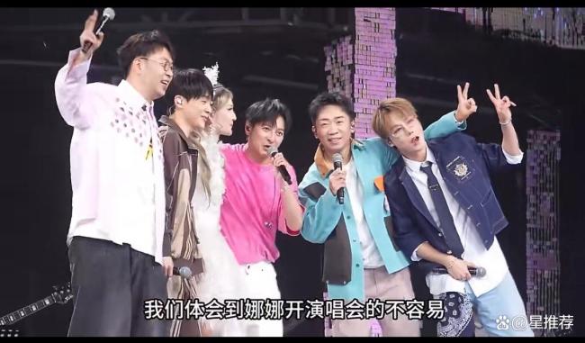 刘维去谢娜演唱会被指忘本 艺人社交自由引争议