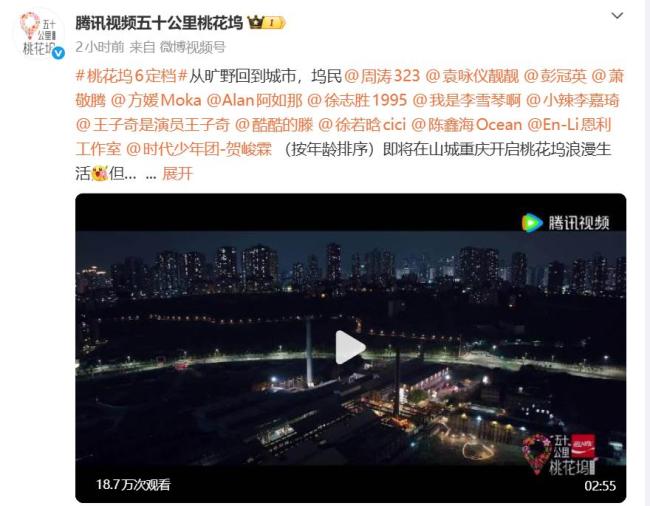 桃花坞导演曾说最想留孟子义