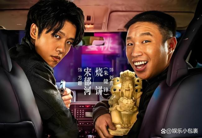 悬疑内卷，这部“低智剧”凭什么突围？ 全员降智笑翻全网