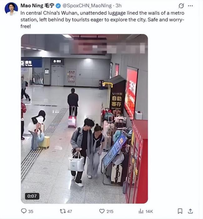 毛寧點(diǎn)贊無(wú)人行李箱墻 文明出游新風(fēng)尚
