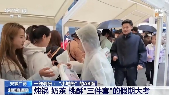 从“一时火”走向“一直火” 这座小城交出答卷