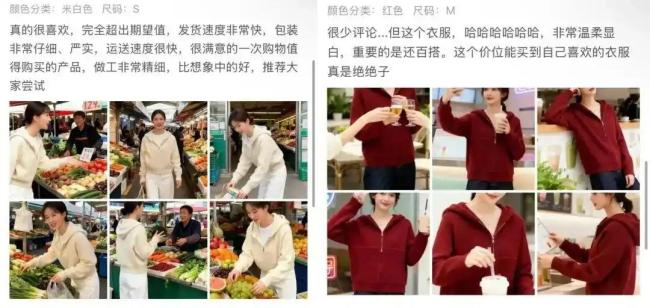 你看到的完美买家秀可能是假的 AI生成图泛滥误导消费者