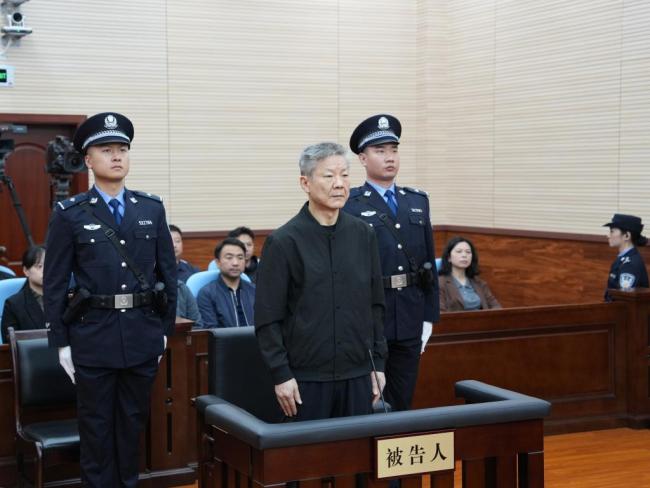 陸克華受賄案一審宣判 被判死緩并沒收全部財(cái)產(chǎn)