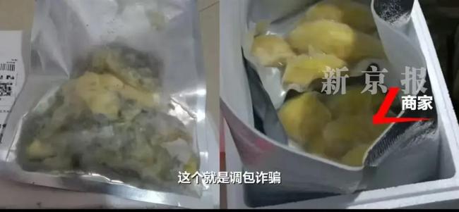 榴莲仅退款事件一女子被“误伤” 商家澄清误会