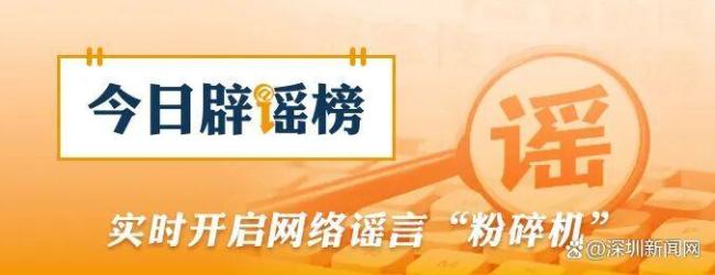 免摇号、包京牌、无车报废？谣言