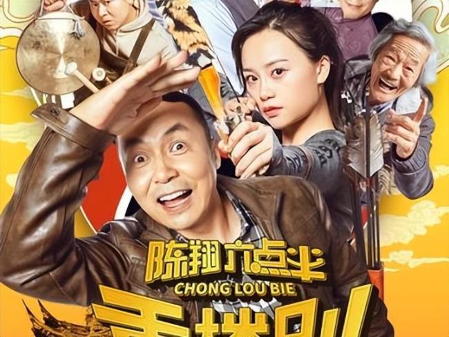 陈翔六点半演员“吴妈”弃世