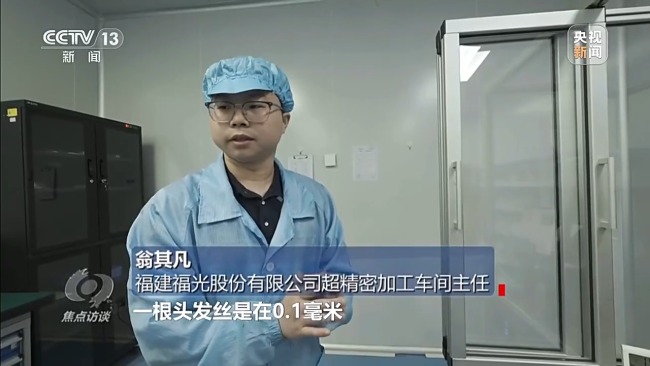焦点访谈丨实干笃行新征程 他们用匠心诠释着每一份坚守