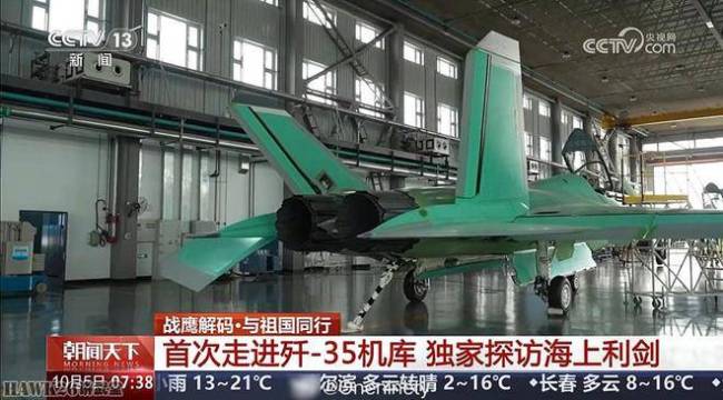 歼-35AE用的什么发动机 双发设计挑战F-35