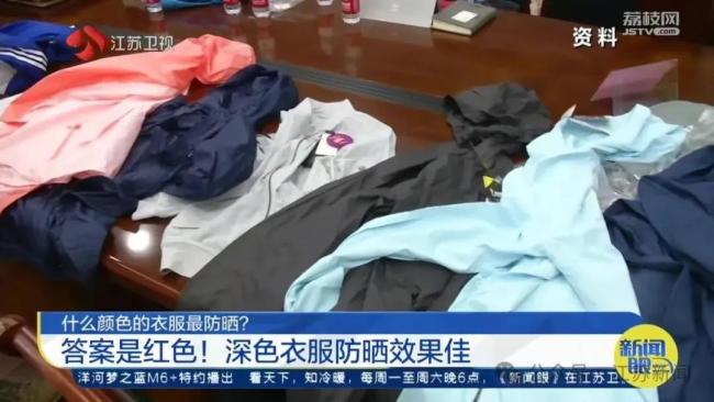 今天起 出门多穿红色衣服：迎接夏日高温