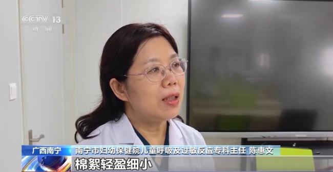 木棉絮无毒但易引发过敏
