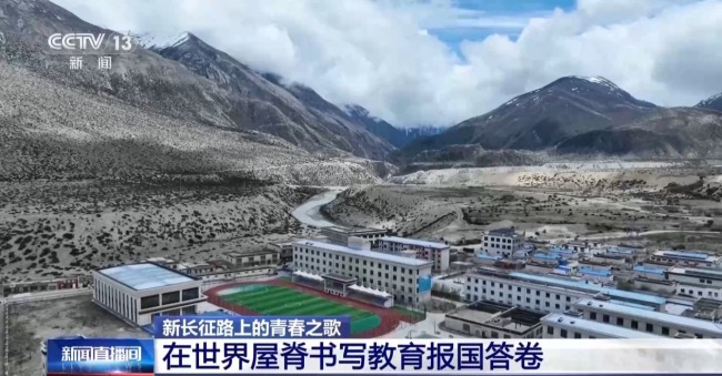 他們在世界屋脊書寫教育報國答卷