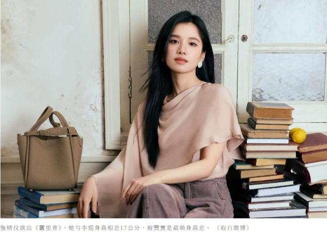 雾里青开机 李现张婧仪吻戏引爆期待