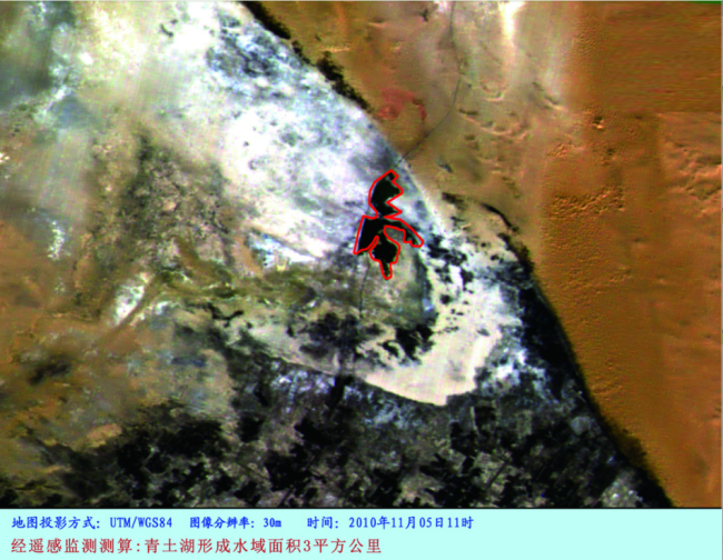 衛(wèi)星見證了這顆“沙漠明珠”的“復(fù)活”