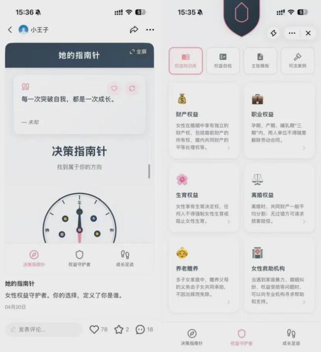 手搓小应用成为年轻人的电子布洛芬 定义自我生活的尝试