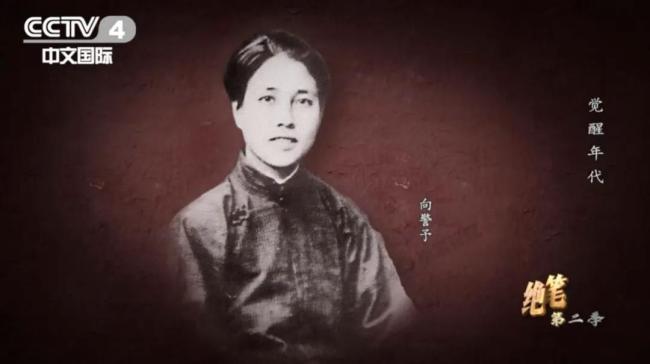 为家国牺牲的她们在绝笔中写尽母爱
