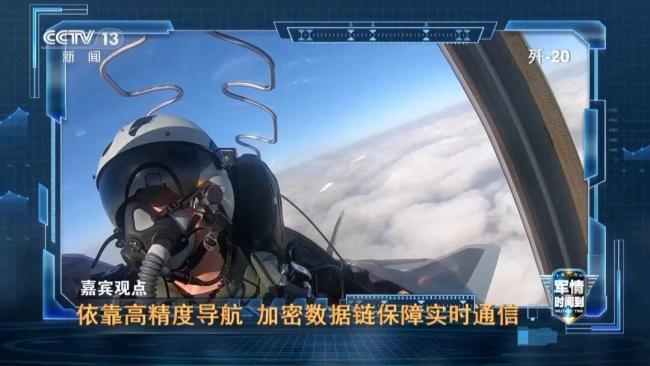 歼20多次在远海空域处置空情驱离外机 维护国家空防安全