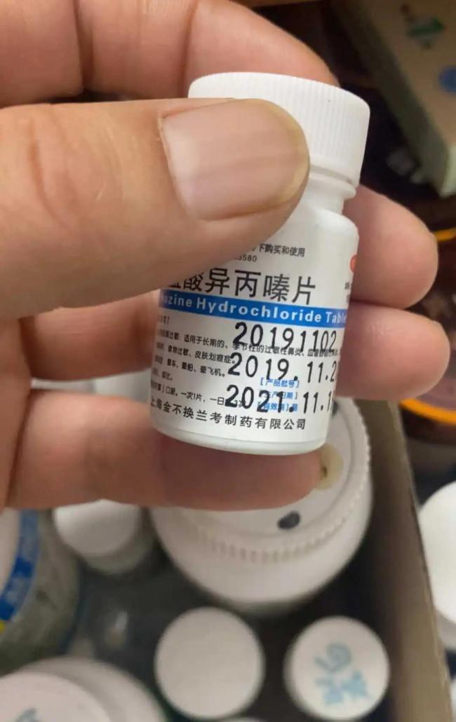 员工举报社区诊所药品过期四年 涉事诊所已报警称被陷害