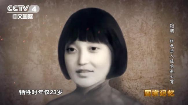 为家国牺牲的她们在绝笔中写尽母爱 英雄母亲的柔情与坚韧