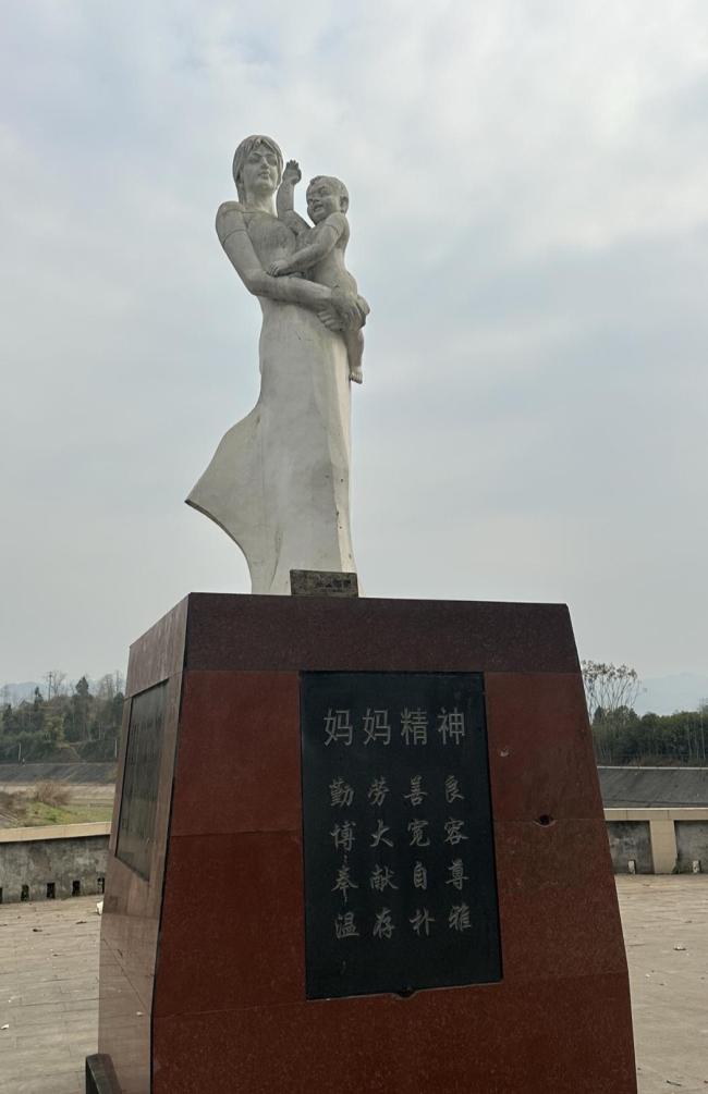 中国真有个地方叫“妈妈” 独特地名背后的故事