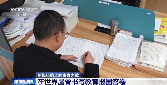 他们在世界屋脊书写教育报国答卷