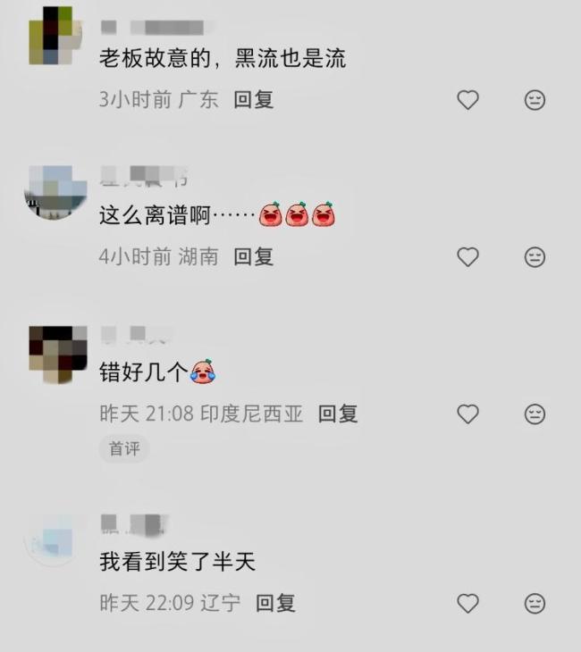 徽菜馆招牌故意将徽写微已挂几年了 营销手段触法