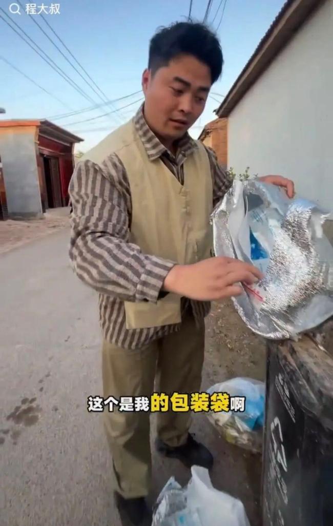 遭恶意仅退款榴莲店家流量暴涨 店铺临时下架产品