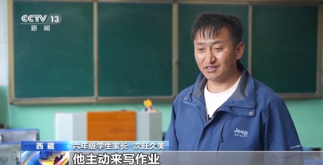 他们在世界屋脊书写教育报国答卷