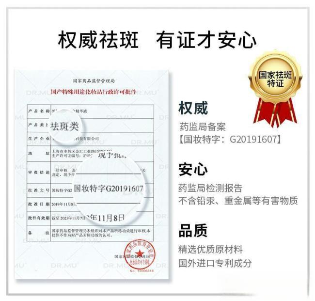 植物染发剂被叫停虚假宣传 揭开营销迷雾