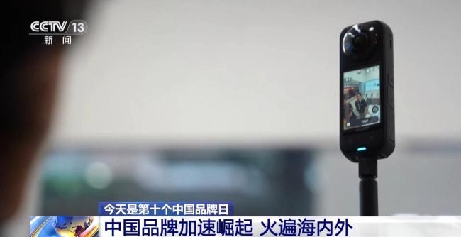 从消费电子到大国重器中国品牌多点开花圈粉海内外