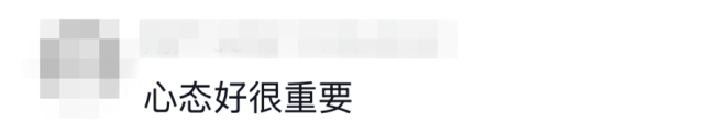 96岁老夫妻分享长寿密码 平凡日常里的幸福秘诀