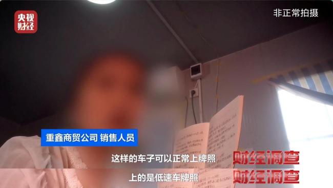 总台曝光危险的“手搓汽车”