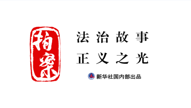 起底电诈引流手