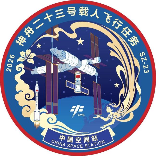 神二十三任务标识发布 展现硬核科技实力
