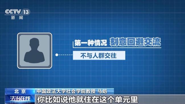 一年用水400多吨 背后竟藏离奇谜案 洗衣机轰鸣声缓解张惶