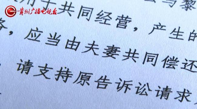 女子离婚多年被告知要承担前夫欠债 财产转移疑云