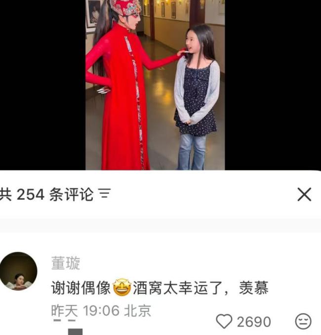 杨丽萍教小酒窝孔雀舞 灵性展现获赞