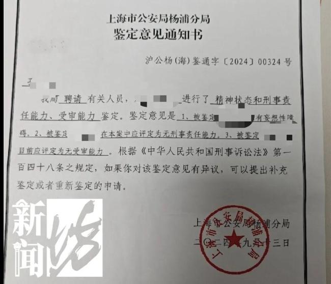 邻居凌晨爬进自己家男子崩溃 邻里噩梦持续升级