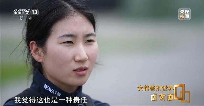 毫厘之間百步穿楊 看中國(guó)女特警閃耀特警世界杯