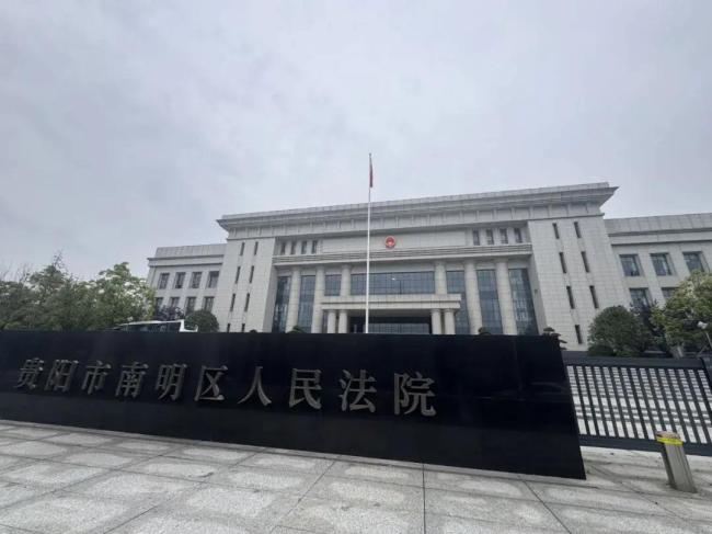 收12万彩礼22天后离家女子涉嫌诈骗
