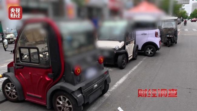 总台曝光危险的“手搓汽车”
