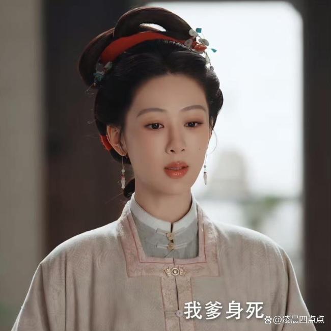 杨紫在家业里的气场 演绎李祯传奇一生