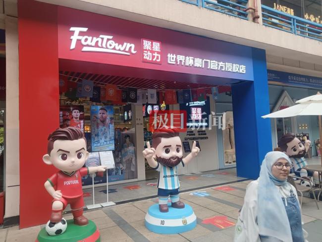 世界杯倒计时：义乌日造4000个足球，外贸订单近尾声