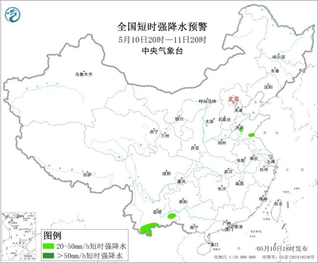中央气象台发强对流天气预警 多地将迎雷暴大风和短时强降水