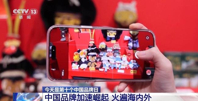 从消费电子到大国重器中国品牌多点开花圈粉海内外