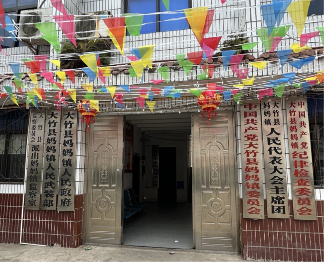 中国真有个地方叫“妈妈”：纪念善良老妇