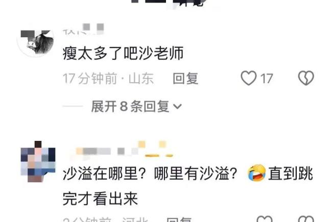 沙溢和老师“法拉利大叔”合拍跳舞 舞姿获认可
