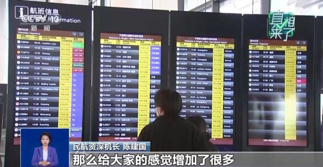 全球气候变暖导致飞机颠簸变多？专家解疑