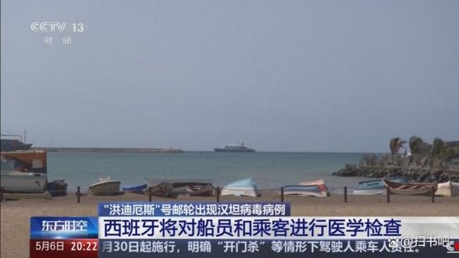 汉坦病毒毒株溯源迫在眉睫
