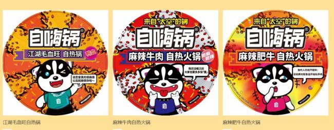 75亿独角兽崩塌：蔡红亮亲手葬送自嗨锅 从辉煌到破产清算